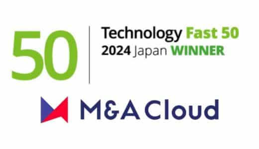 M&Aクラウド、デロイト トーマツ「Technology Fast 50 2024 Japan」で20位を受賞