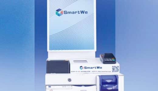 「マーケティングツールと連動！」次世代スマートレジ『SmartWe 券売機 FG』で店舗運営を革新 2025年1月より発売開始