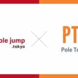 double jump. tokyoとポールトゥウィンホールディングスグループが資本業務提携