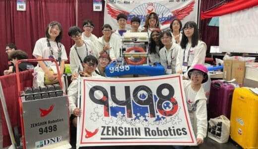 【郁文館在校生が立ち上げた一般社団法人ZENSHIN】ロボット世界大会出場に向け始動開始！