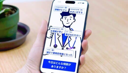 “自分らしく選べる医療“を目指すドクターズプライム、3.9億円を資金調達。3万人の医師データを活用し、LifeDoctor事業を展開