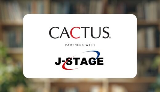 カクタスがJ-STAGEと連携し、R Discoveryを通じて高品質な研究の発見性を向上