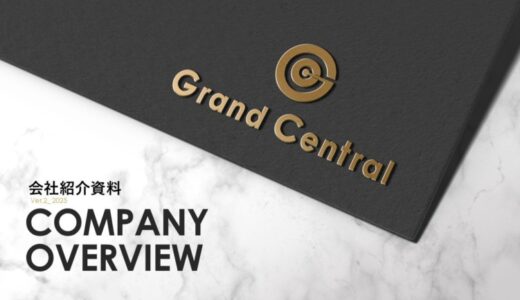 Grand Central「Company deck」を公開しました