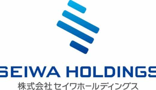 製造業の事業承継問題を独自のプラットフォーム支援で解決するセイワホールディングス、6.5億円の第三者割当増資を実施