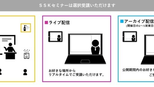 「基礎から学ぶ系統用蓄電池ビジネス」と題して、ＲＡＵＬ（株） 代表取締役社長 （一社）エネルギー情報センター 理事 江田 健二氏によるセミナーを2025年3月7日(金)に開催!!