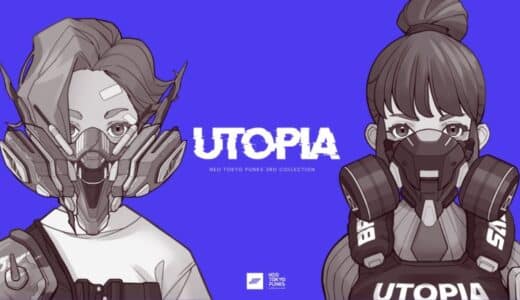 NEO TOKYO PUNKSがアニメ化権（著作権）を分割する革新的NFTコレクション「UTOPIA」を発表！NFTローンチパッド「Sonova」で販売！