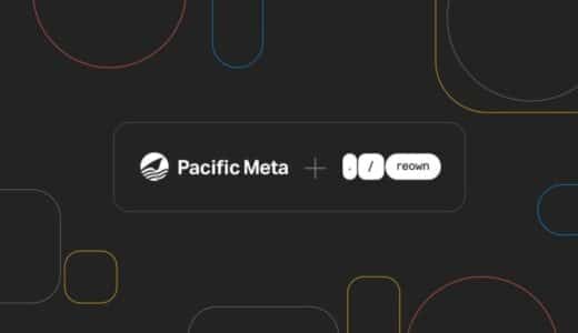 Pacific Meta、オンチェーンUXプラットフォーム「Reown」に出資