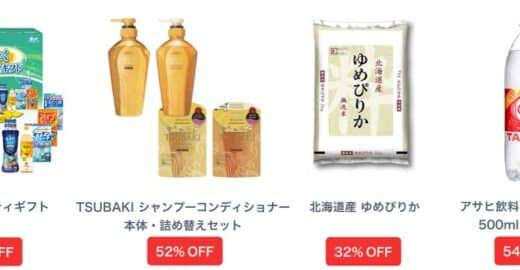 「会社選びに重要」な福利厚生を支援！『ミイダス 福利厚生』が登場