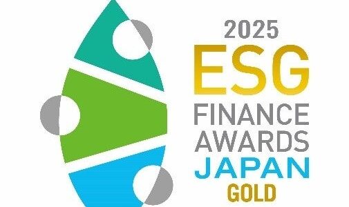 第6回「ESGファイナンス・アワード・ジャパン」資金調達者部門において、エネルギー業界で初となる金賞（環境大臣賞）を受賞