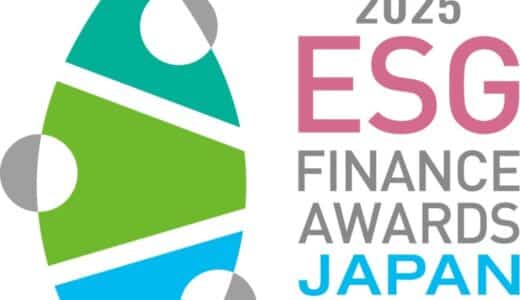 第6回「ESGファイナンス・アワード・ジャパン」資金調達者部門 テーマ別賞「サーキュラーエコノミー賞」受賞のお知らせ