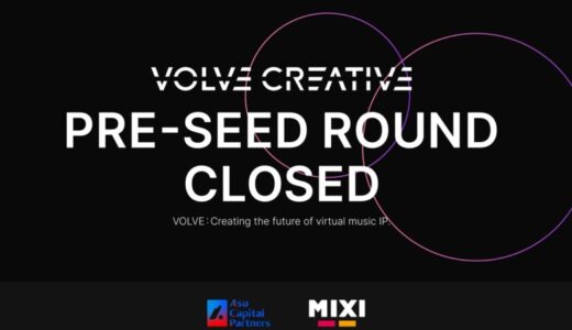 株式会社VOLVE CREATIVE、プレシードラウンド資金調達を完了