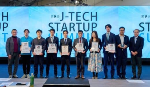 今最も注目すべきシード・アーリー期の技術系スタートアップが全国から集結 「第9回 J-TECH STARTUP SUMMIT」 アーカイブ動画期間限定無料配信のお知らせ