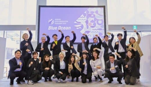 【 青森県 × eiicon 】＜開催報告＞「AOMORI OPEN INNOVATION PROGRAM 2024『Blue Ocean』最終成果発表会」