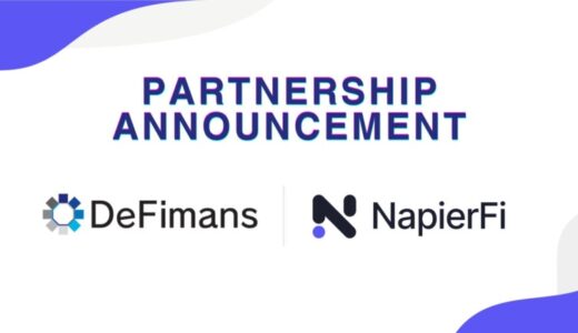 web3プロフェッショナルファームDeFimans、分散型金融（DeFi）プロトコルNapier v2のCuratorに就任