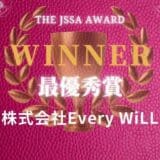 豪華ビジネスイベントThe JSSA KANSAI Pitch Award & Power Matching Booth Vol.56 の入賞者決定！