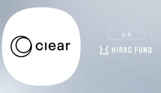 HIRAC FUND、日本酒ブランド「SAKE HUNDRED」を運営するClearに出資