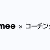 タイミーが「コーチングHQ」を先行導入