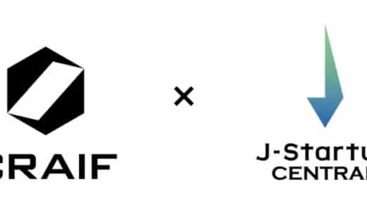 Craif、J-Startup Central に選出