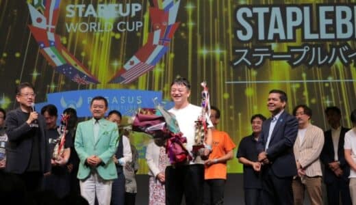「スタートアップワールドカップ2025九州予選」のファイナリスト11社が遂に決定！！