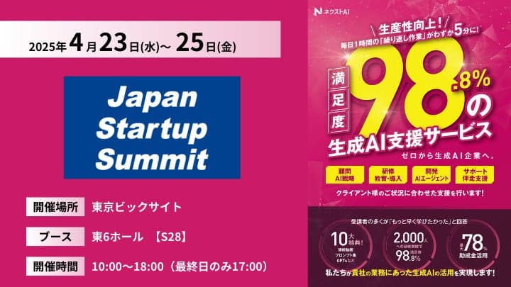 最新】時事問題ターゲット 2025 スタディアップ 本