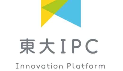 「Abies Ventures FundⅡ投資事業有限責任組合」へのLP出資を決定