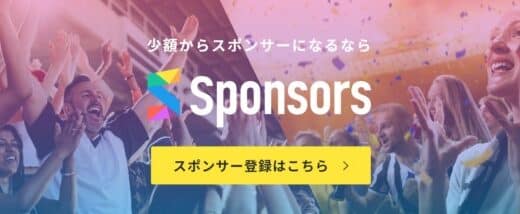 卓球T.LEAGUE（Tリーグ）所属チームが初掲載！「金沢ポート（KANAZAWA PORT）」がSponsorsに新規掲載決定！スポンサーとのつながりで未来を創る新たな挑戦