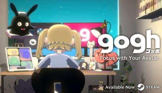 アバター×作業集中PCゲーム『gogh: Focus with Your Avatar』、本日発売！