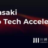 upto4、「Kawasaki Deep Tech Accelerator」にて研究開発型ベンチャー企業の創出・育成を目指したCxO候補者・専門家マッチングとインキュベーションプログラムを支援