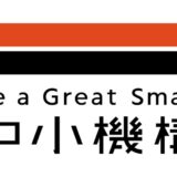 2025年度アクセラレーション事業「FASTAR」第13期の公募を開始しました