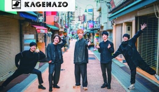 【 沖縄県 × eiicon OKINAWA Co-Creation Lab.2024共創事例 】福地組 × FUN SPIRITS「那覇×謎解き×街歩き プロジェクト」サービス開始・レセプション開催