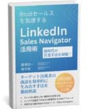 【株式会社Emoooveが資金調達済みスタートアップ企業リストを無料配布】予算豊富かつ投資意欲がある”資金調達済みスタートアップ”へのアプローチで、受注率・売上を最大化し、営業効率を加速
