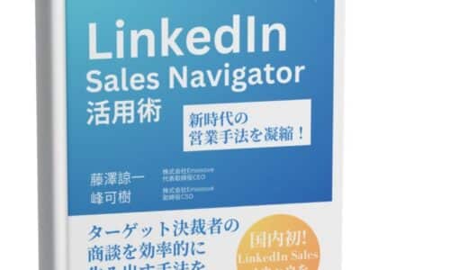 【株式会社Emoooveが資金調達済みスタートアップ企業リストを無料配布】予算豊富かつ投資意欲がある”資金調達済みスタートアップ”へのアプローチで、受注率・売上を最大化し、営業効率を加速