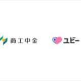 健康寿命の延伸を目指すUbie、商工中金から資金調達を実施