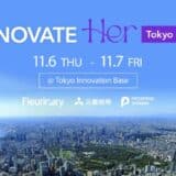 女性リーダーのグローバルなネットワーク形成を促進する「InnovateHer Tokyo 2025」開催決定!