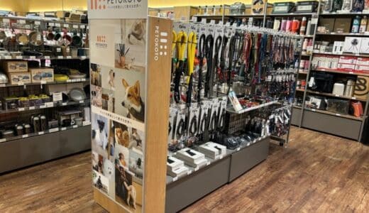 ペトコト初のセレクトショップが「TSUTAYA BOOKSTORE 静岡」に登場！話題の国産フレッシュドッグフードからおすすめの犬猫グッズまで勢ぞろい。