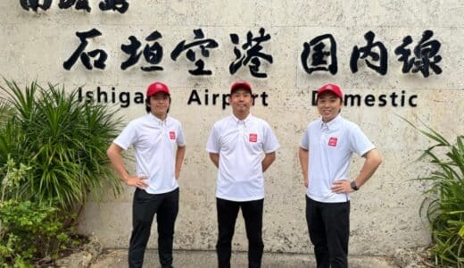 沖縄県石垣市にて旅客手荷物の即日配送ポーターサービス「RedCaps」を運営する株式会社furasucoが第三者割当増資により資金調達を実施