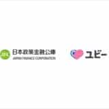 健康寿命の延伸を目指すUbie、日本政策金融公庫から資金調達を実施