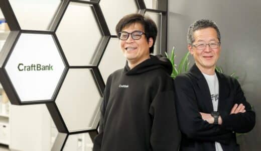 元荘内銀行 常務取締役 宇野寿人がCMOに就任