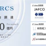 アークス、プレシリーズAラウンド(1st & 2nd)で合計 約8億円の資金調達をクローズ