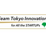 官民連携インパクトグロースファンドに係る契約締結及び出資について