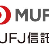 三菱UFJ信託銀行とユーグレナ社の海外SPCの優先株式出資契約締結について