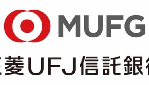 三菱UFJ信託銀行とユーグレナ社の海外SPCの優先株式出資契約締結について