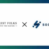 【Socialups株式会社】支援先のForestFolks社がプレシードラウンドで1,500万円の資金調達を実施、合わせて南魚沼市ファンドサポート交付金も交付決定