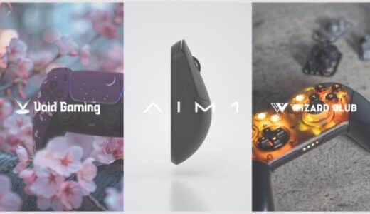 ゲーミングデバイスブランドを展開するAndGAMER、プレシリーズAで2億円を資金調達
