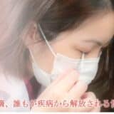 株式会社TearExo、綜研化学株式会社を引受先とした第三者割当増資による資金調達を実施