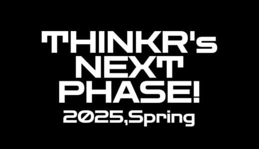 THINKR、新体制で初の戦略発表 7つの新規プロジェクトを一斉発表