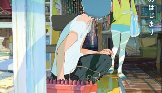 日本の才能あるクリエイターと投資家との架け橋に