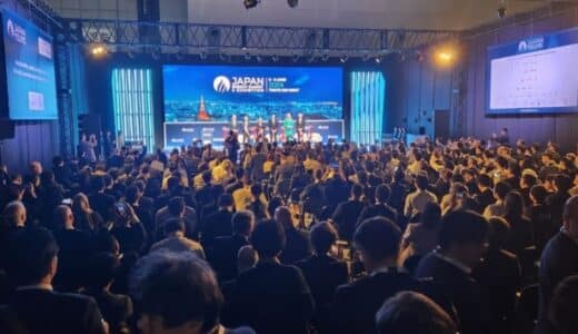 アジア最大級のエネルギーイベント「ジャパン・エネルギー・サミット2025」関係省庁・エネルギー主要企業の幹部をはじめ、国内外・官民のキーパーソンが転換期のエネルギー戦略を議論する