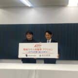 株式会社Alumnote、北九州市と市内企業の人手不足解消と地域活性化に向けた包括連携協定を締結