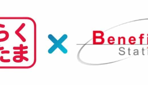 株式会社フロンティアグループ、「ちばぎんSDGsリーダーズローン（サステナビリティ・リンク・ローン型）」を活用し、環境負荷の低減に向けた取組みを加速